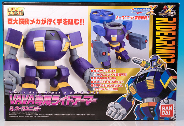 レビュー スーパーミニプラ ロックマンX VAVA専用ライドアーマー