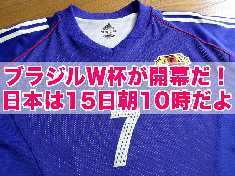 adidas 三浦和義 11番 Lサイズ 日本代表 ユニフォーム 2002 adidas