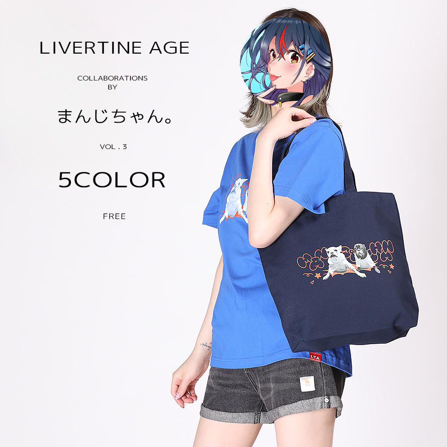 受注期間限定！まんじちゃん。コラボ企画第3弾！コラボトートバッグ