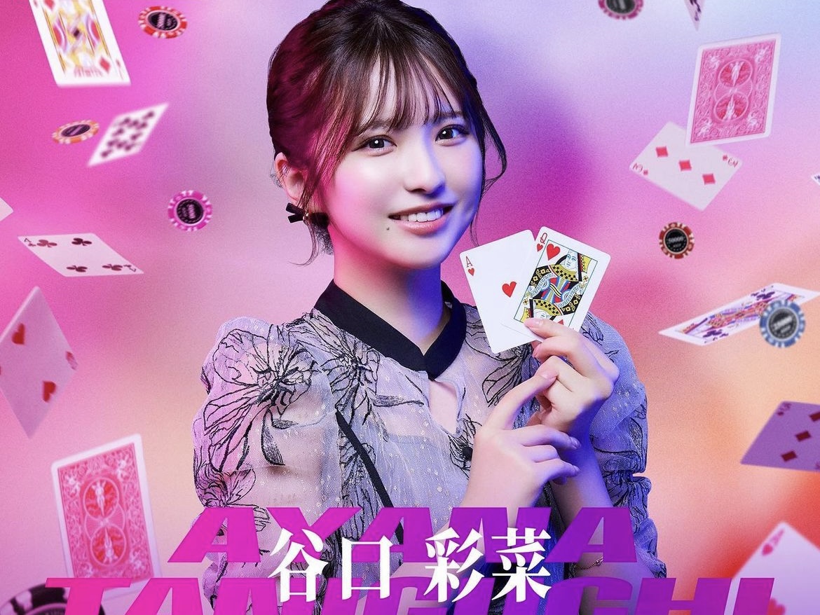 谷口彩菜 、新番組『ABEMA Queen Of Poker』に出演決定！ファンからは