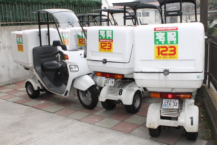 配食サービス（詳細） | 事業所検索-配食サービス | 生活支援情報