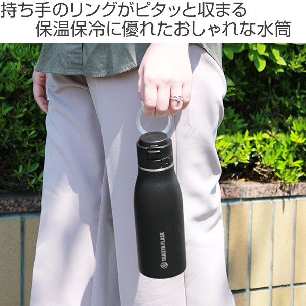 水筒 直飲み 500ml タケヤフラスク トラベラー ステンレス ハンドル