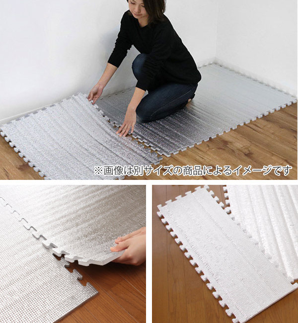 マット 保温シート 6枚入り 89×31cm 厚さ12mm つなげるジョイント