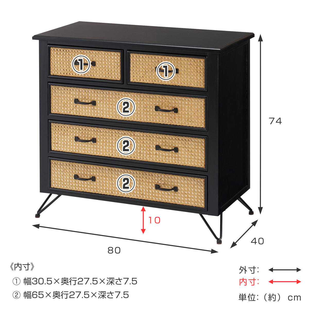 チェスト 4段5杯 エスニック調 ラタン張り 幅80cm （ 収納 引出し 家具