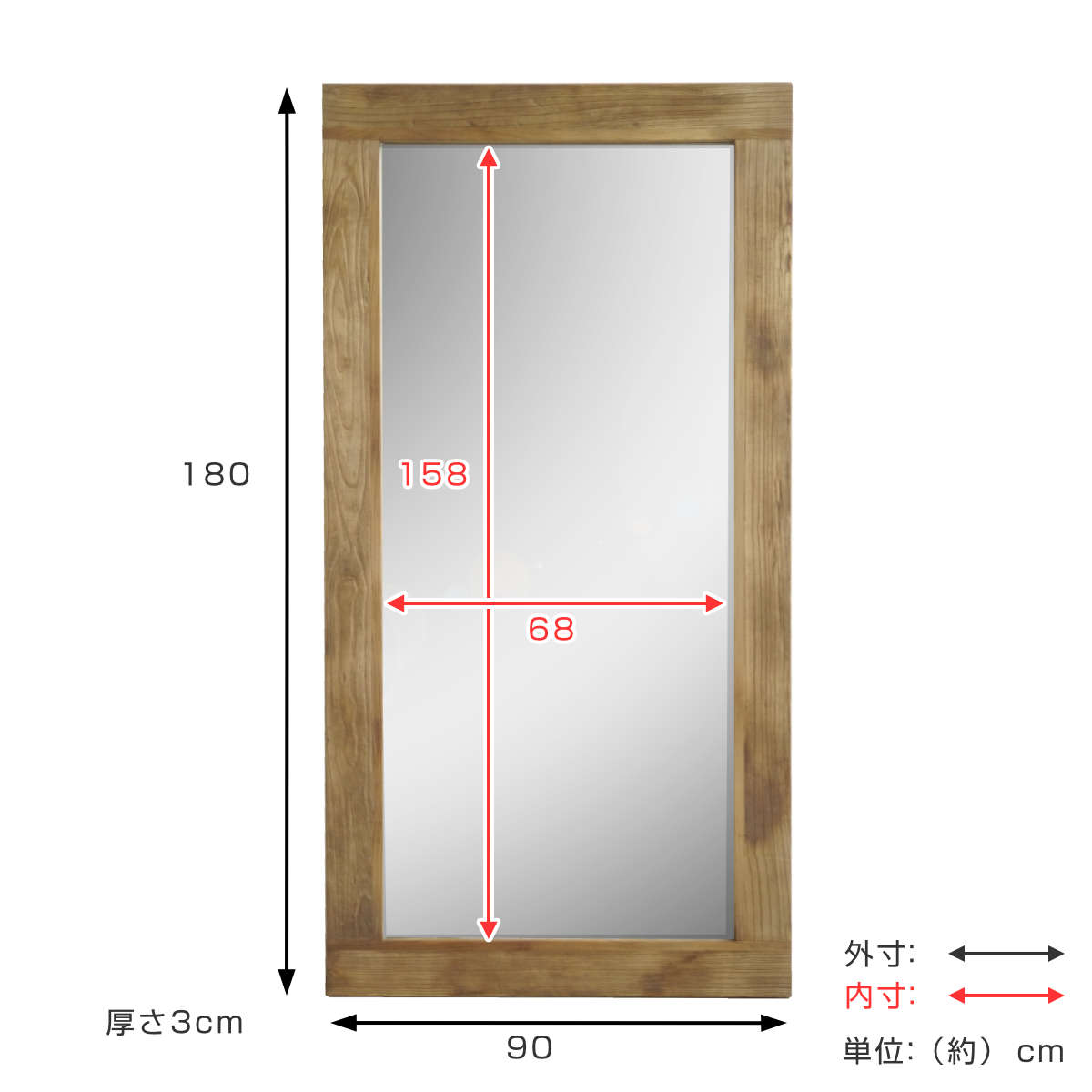 スタンドミラー 天然木 全身 木枠 90x180cm （ 開梱設置 大きめ