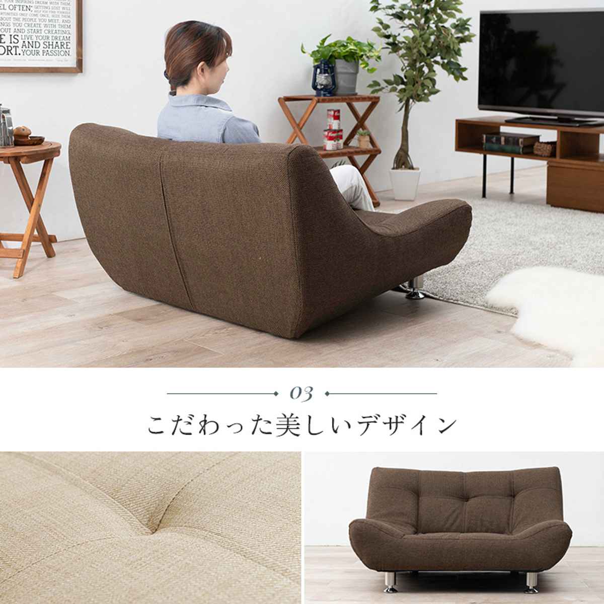 NOYES Sofa 100% 1人掛け ローソファ 床 フローリング 座布団 【公式通販】