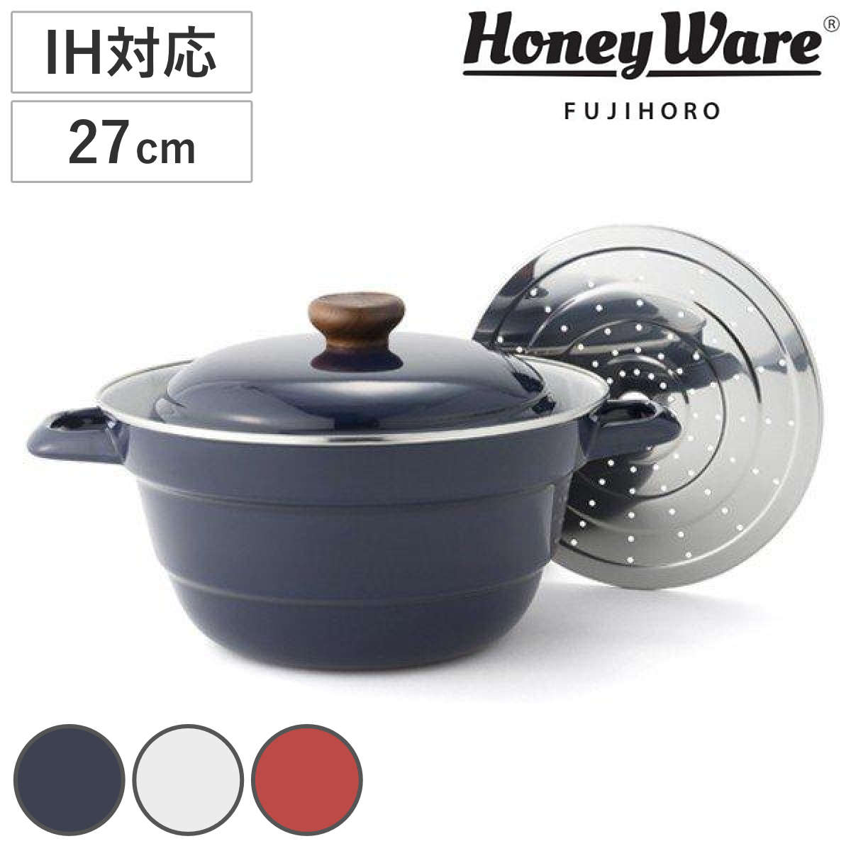 dショッピング |鍋 IH対応 27cm 富士ホーロー Honey Ware