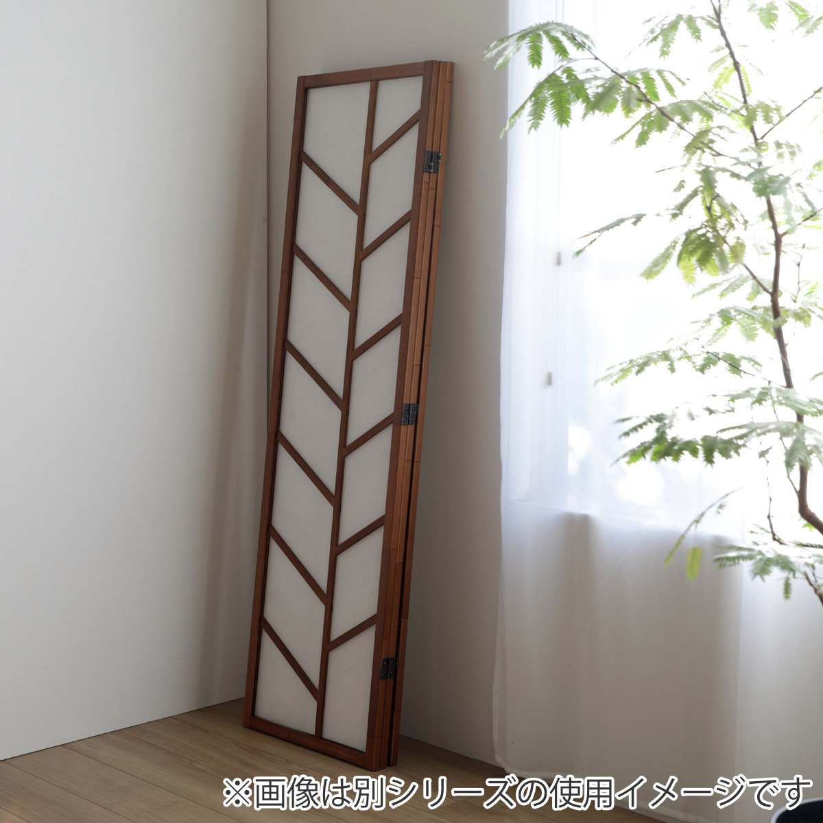 衝立 3連 ホワイト 高さ150cm 木製スクリーン （ パーテーション