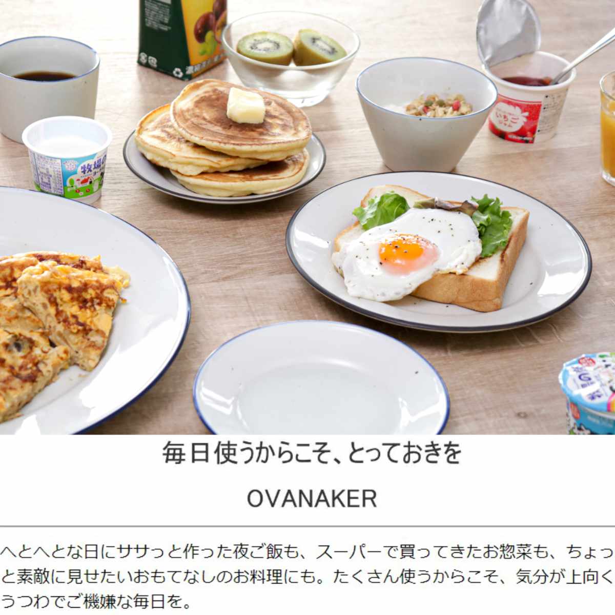 スープボウル 24.5cm Manses Design 磁器 （ 食洗機対応 電子レンジ