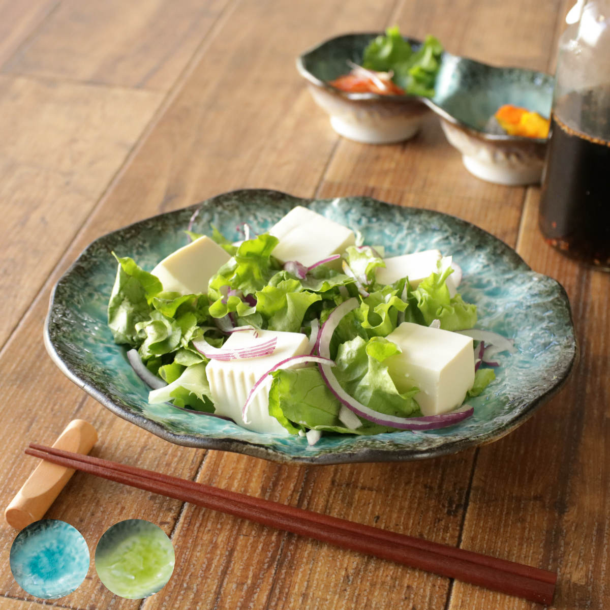 カレー皿 23cm KANADE 陶器 （ 電子レンジ対応 鉢 中鉢 パスタ皿 和