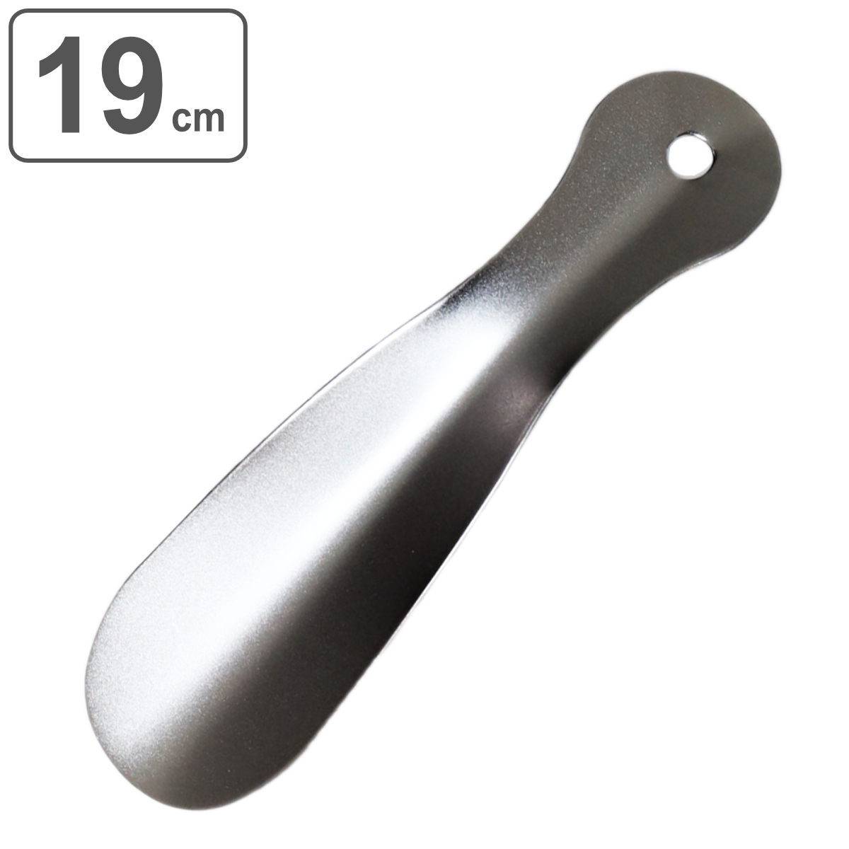 靴べら 抗菌 19cm （ 靴ベラ くつべら 抗ウイルス ステンレス 防カビ