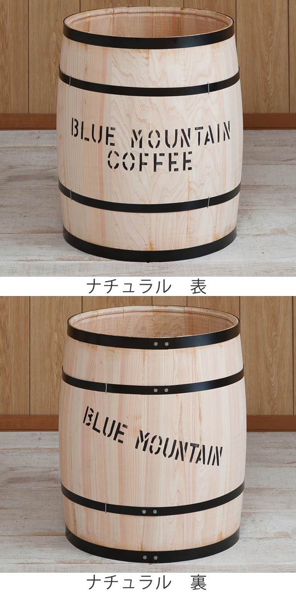 コーヒー樽 木樽 ヒノキ製 Lサイズ 高さ49cm （ インテリア 収納 木製