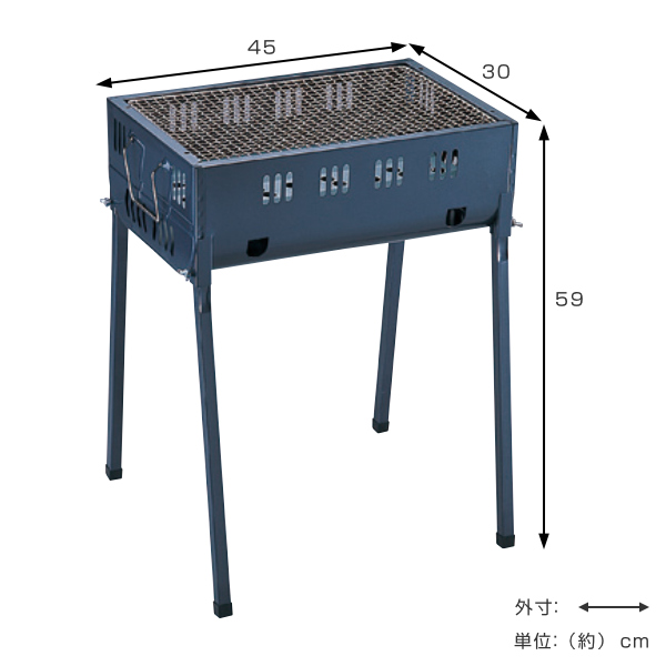バーベキューコンロ アウトドア オービット 幅45cm キャプテンスタッグ