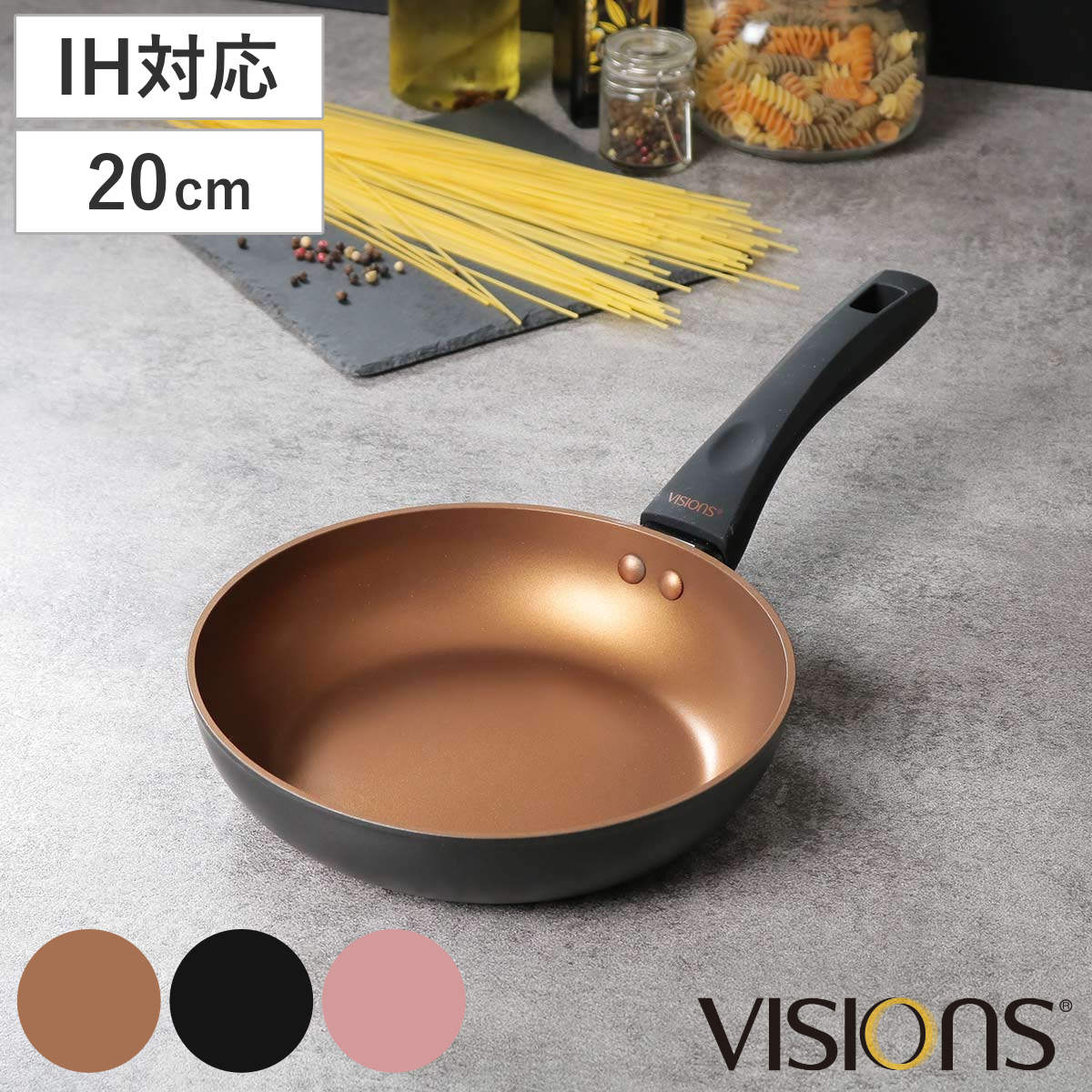 フライパン 28cm 深型 IH対応 VISIONS GOLD Coating ディープパン