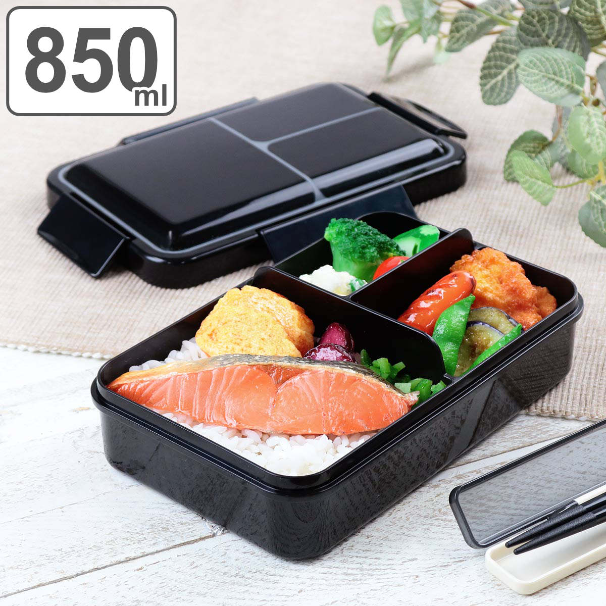dショッピング |お弁当箱 1段 抗菌 850ml パッキン一体型 4点ロック