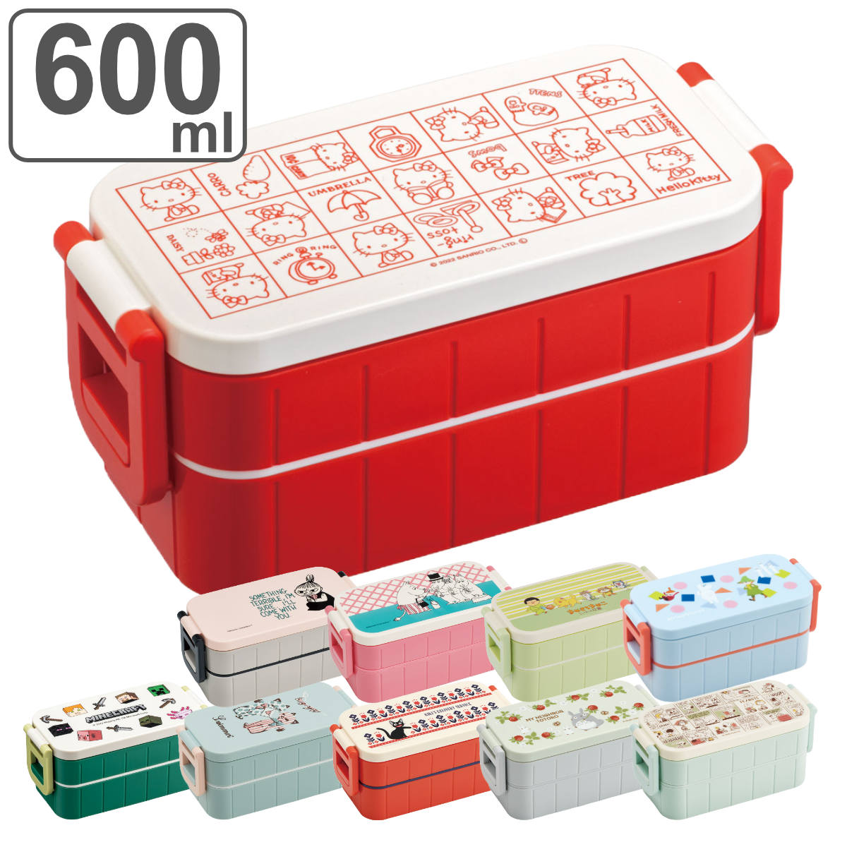 dショッピング |お弁当箱 抗菌タイトランチボックス 2段 600ml