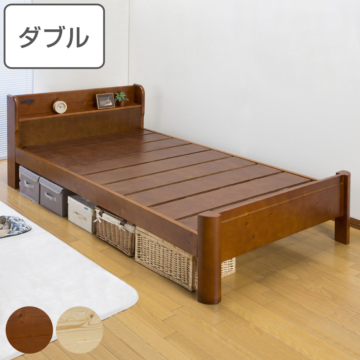 すのこベッド ダブル 宮棚 コンセント 耐荷重600kg 天然木 （ ベッド