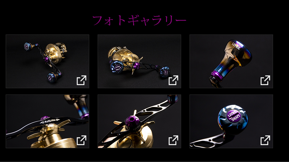 CRANK 120（クランク 120）BLACK SOUL PURPLE EDITION（オンライン