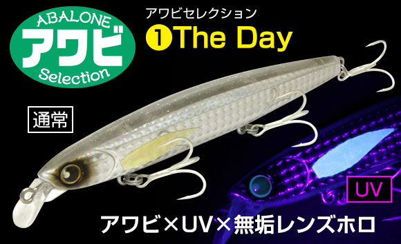 LONGIN PRODUCTS ABALONE Day