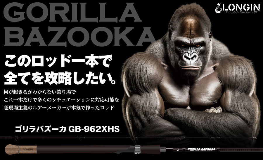 LONGIN PRODUCTS GORILLA BAZOOKA
