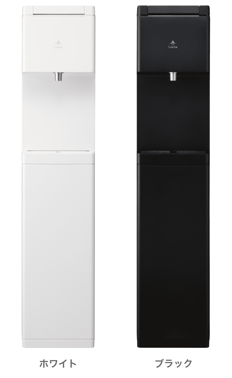 高機能浄水型ウォーターサーバー Locca Smart（ロッカスマート