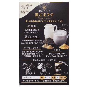 業務用ネットスーパー【業務用・食材】贅沢ミルク黒ごまラテ 4P