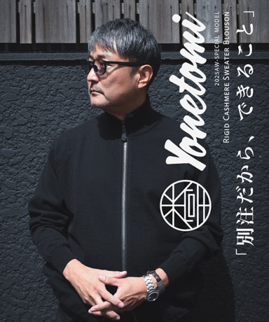 LOFTMAN TOKYO