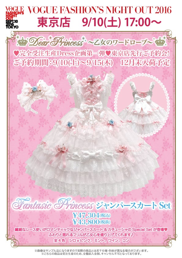 即購入可】Angelicpretty fancystationary ミント 即購入可