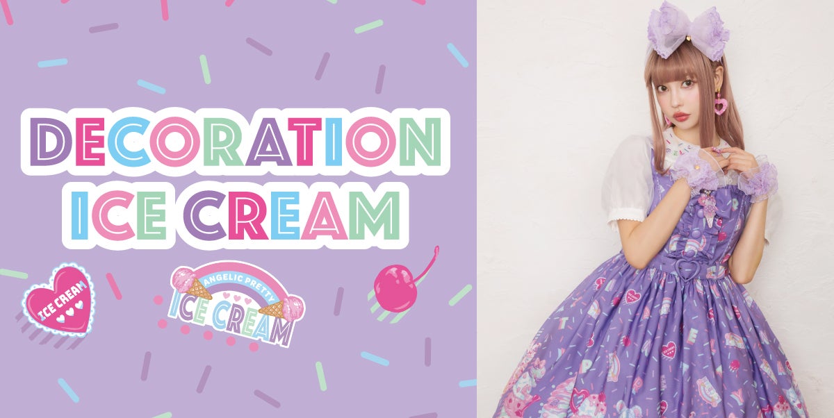 Decoration Ice Cream Skirt by Angelic Pretty