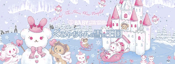 BABY くみゃちゃんの雪の王国柄 JSKⅠ Kumya's Snowy Kingdom JSK II