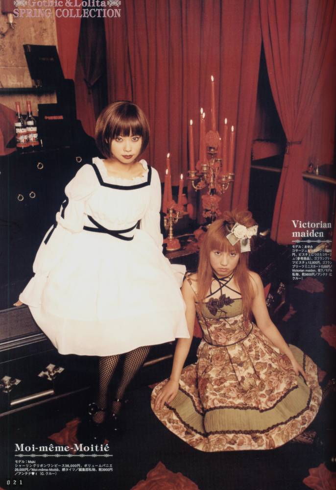 Shirring Ribbon OP (2003) by Moi-même-Moitié