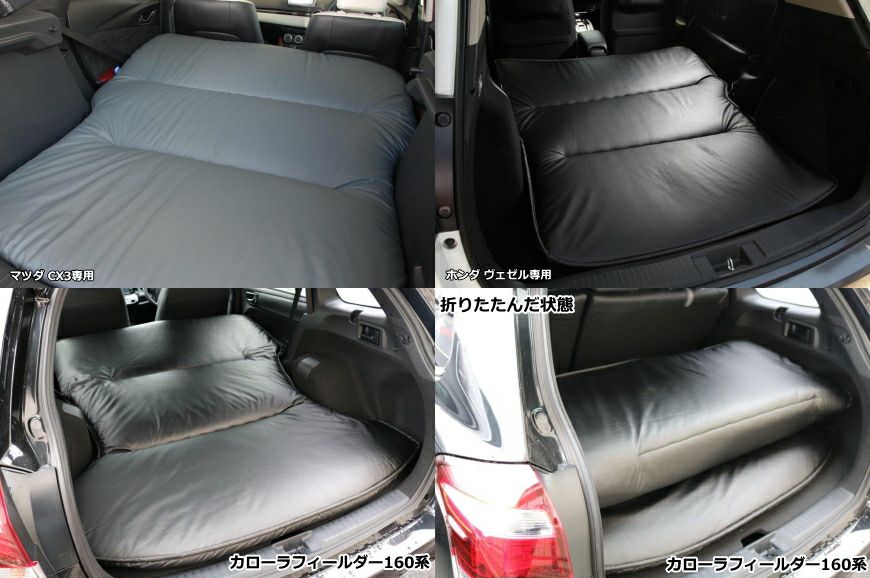 SHINKEフルフラットマット マツダ車専用コットンタイプ │カスタム