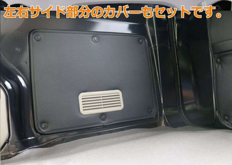 SHINKE】エブリィ専用バックドアベール3点セット DA17V用 │カスタム