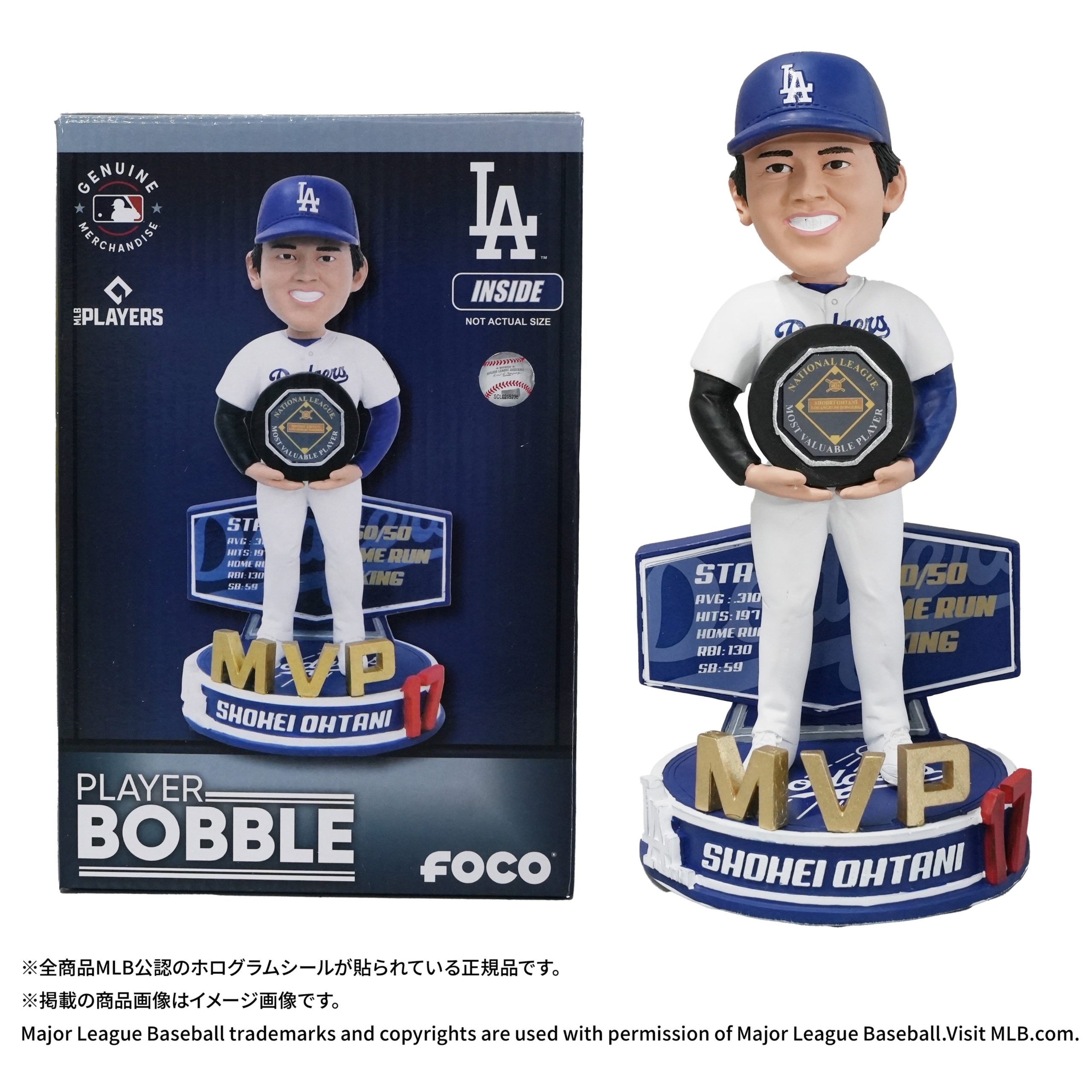 大谷翔平 2024 MVP ボブルヘッド ドジャーススタジアム 来場者限定