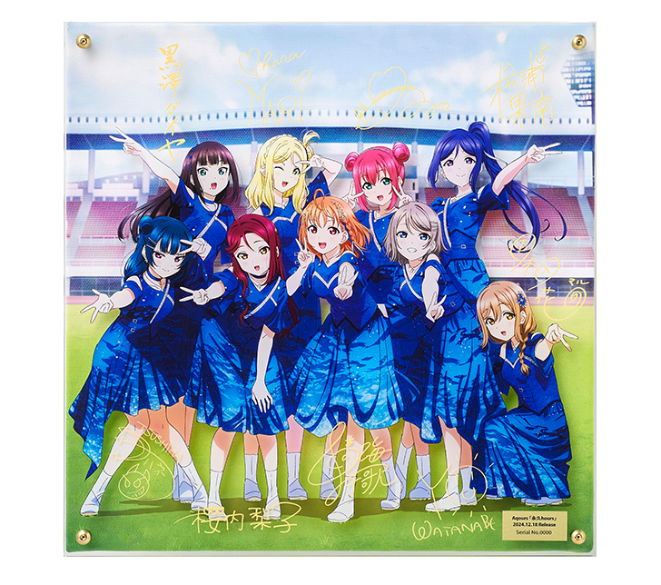 ラブライブ 渡辺曜 ブロマイド ポスカ 380枚 公式 Aqours ラブライブ