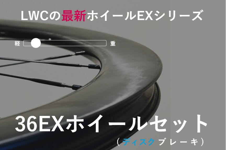 GR 64リム コピー superrc_4580626314232