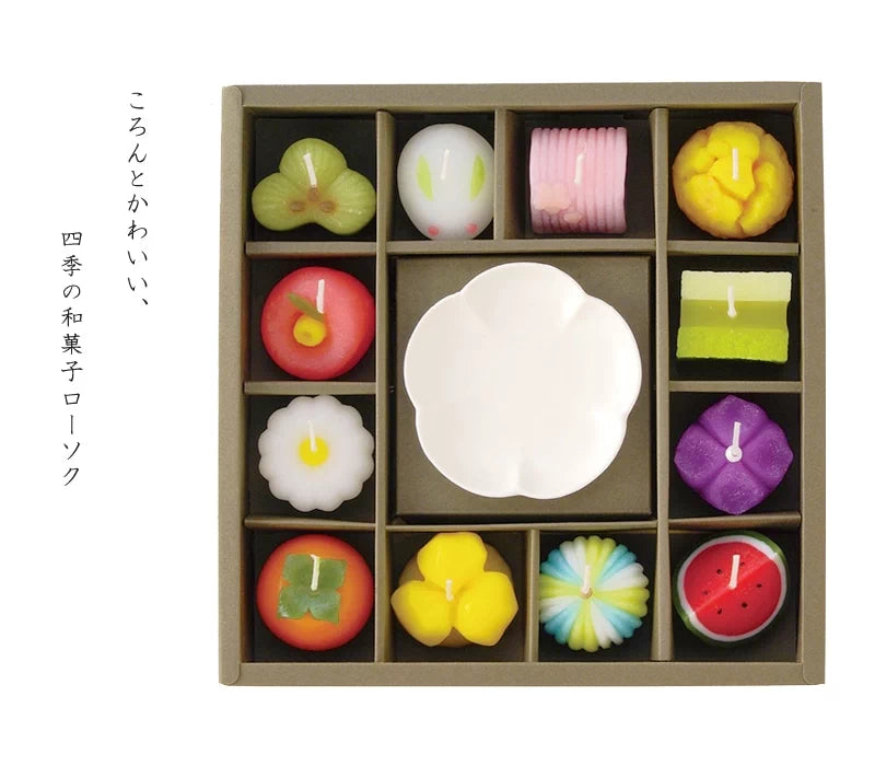 和菓子づくしギフトセット | 小物の通販 | インテリア仏壇 ルミエール