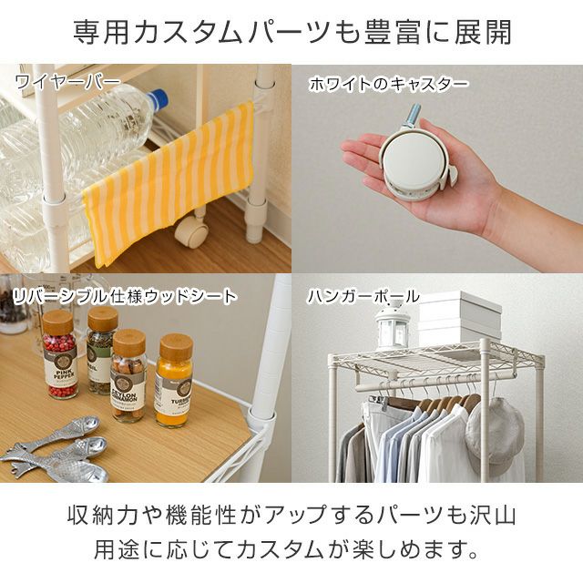 ルミナス スチールラック エリソンシリーズ ホワイト 幅60cm 5段 幅61