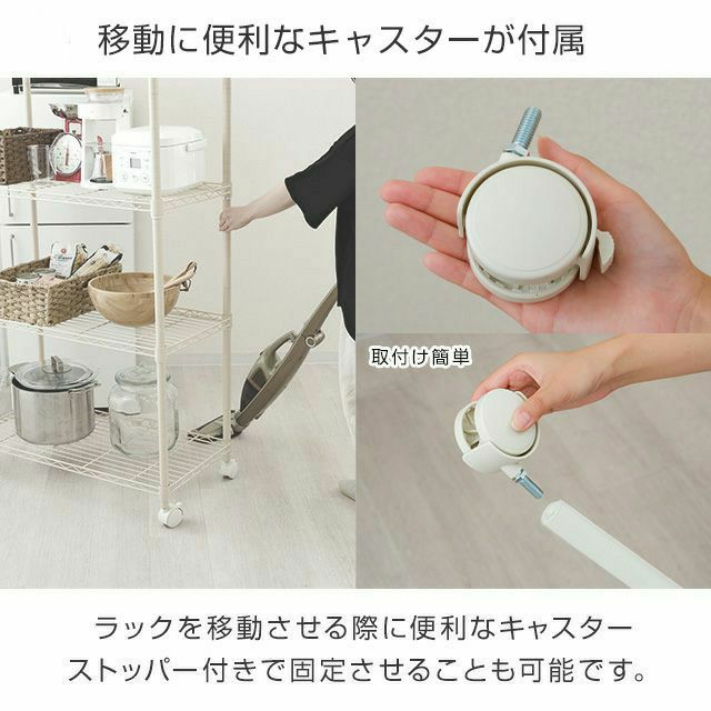 ルミナス スチールラック エリソンシリーズ ホワイト 幅60cm 5段 幅61