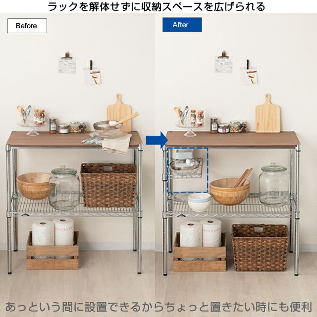 後付け簡単ハーフシェルフ 幅46×奥行25.5cm ルミナス スチールラック