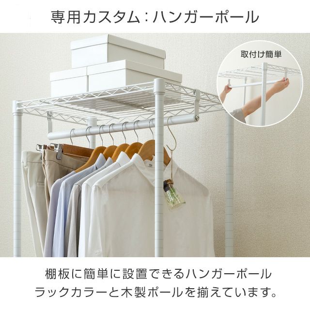 スチールラック 幅110cm 4段 ルミナスラテ オープンラック ホワイト 幅
