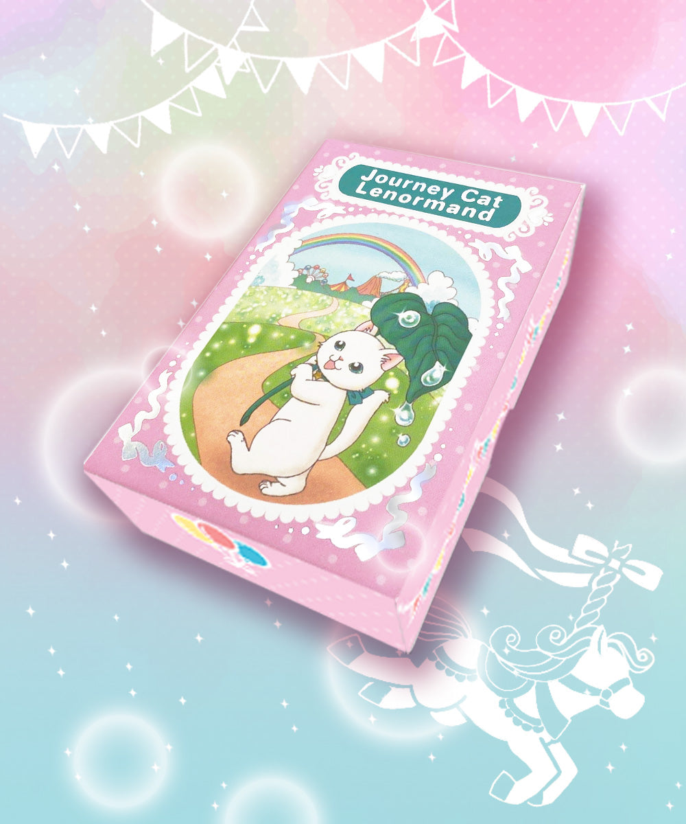 あんずまろん】ジャーニー キャット ルノルマン JOURNEY CAT LENORMAND