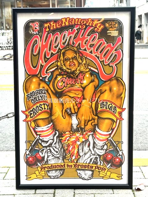 RJB ロッキン・ジェリービーン 4枚買取 京都 シルクスクリーン