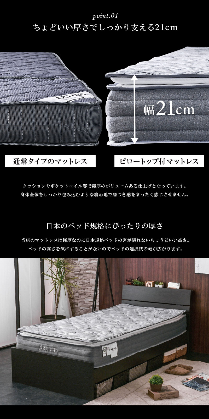 シングルサイズ 高級 ピロートップ付き ポケットコイル マットレス