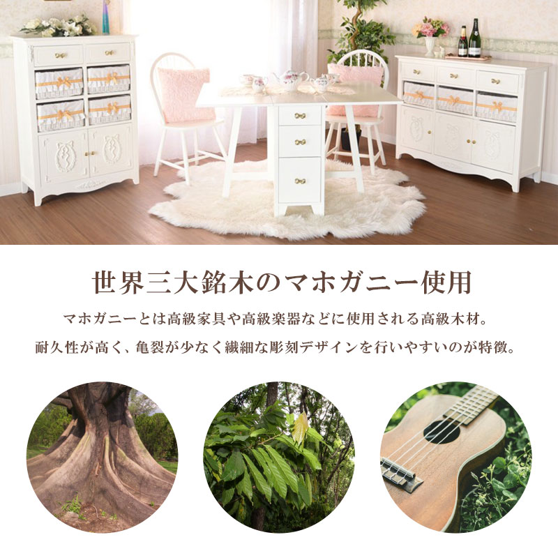 チェスト ラック シェルフ 棚 収納棚 本棚 収納家具 白家具 大人可愛い