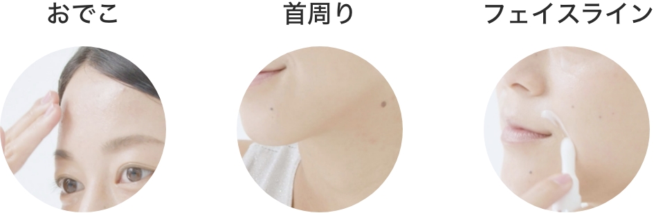 lujoニードルセラム|【公式】lujo（ルジョー）