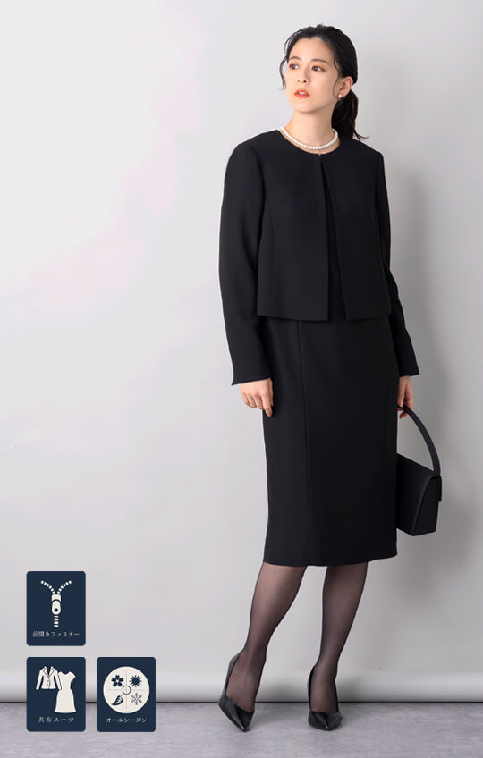 ノーカラーワンピーススーツ ブラックフォーマル 前開き 9-13号/M-LL