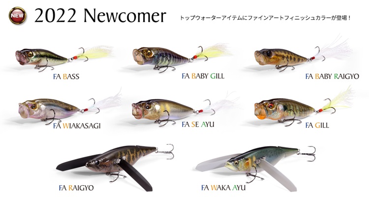 メガバスPOPX DRIP CAMO 3種類 メガバスPOPX DRIP CAMO 3種類 メガバス