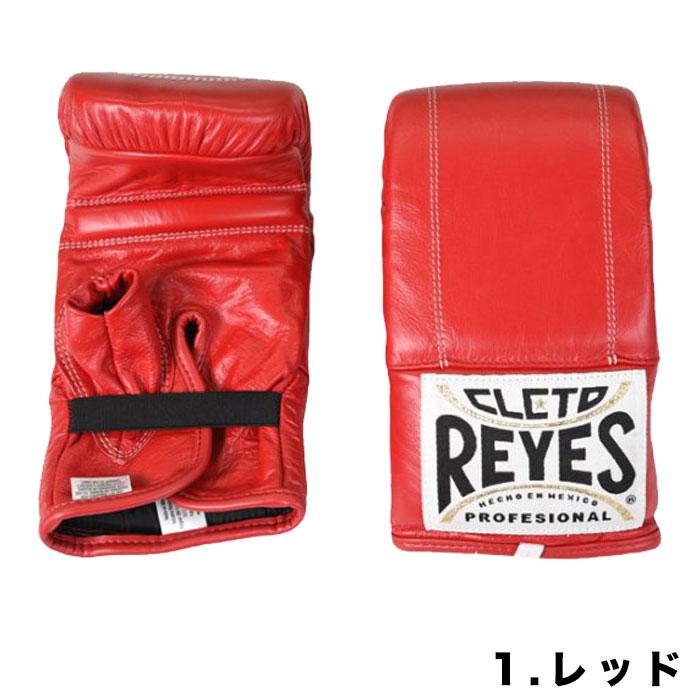 Reyes グローブ パンチング レイジェス ゴム式 パンチンググローブ