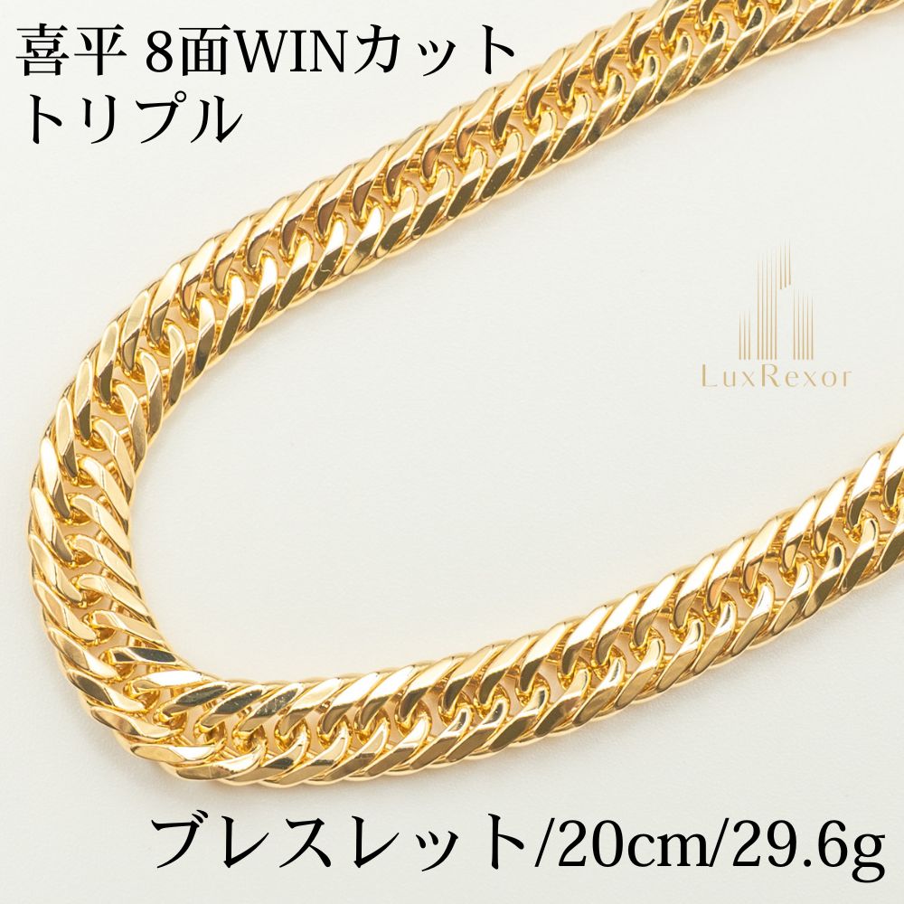 WINカット喜平 – LuxRexor｜貴金属ジュエリーストア